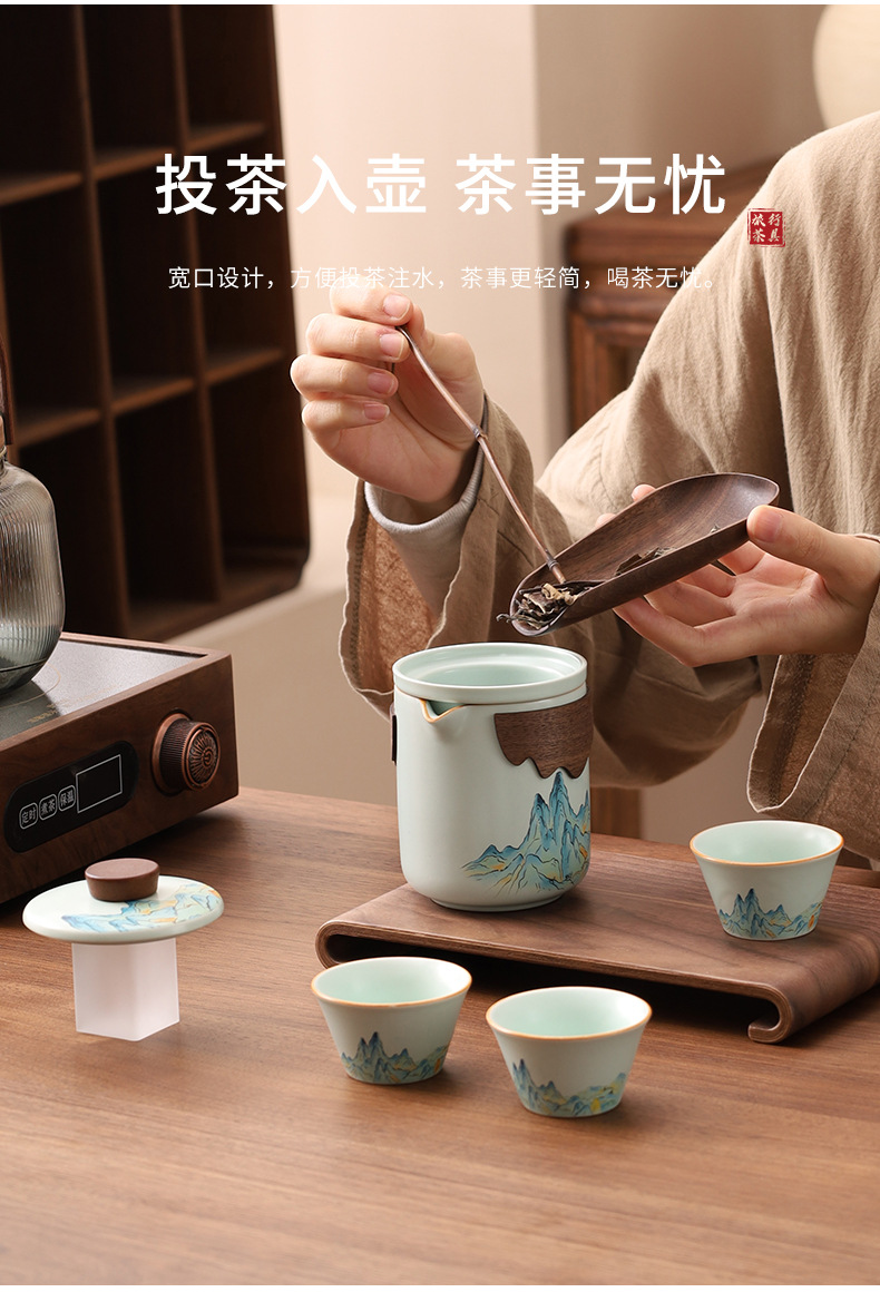 千里江山一壶三杯便携式茶具礼盒套装1 盒- Weee!