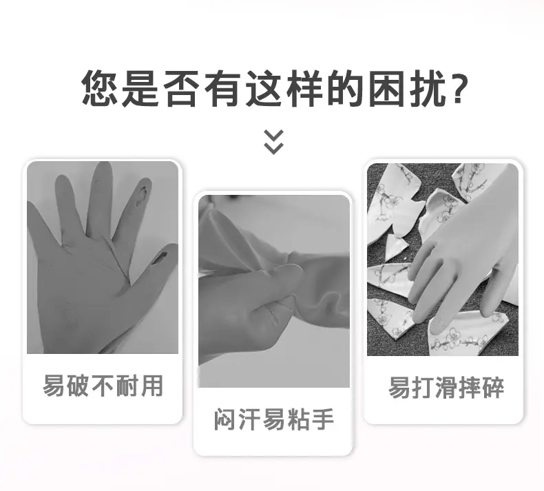 妙洁 绒里手套  耐久型 大号 33*11cm