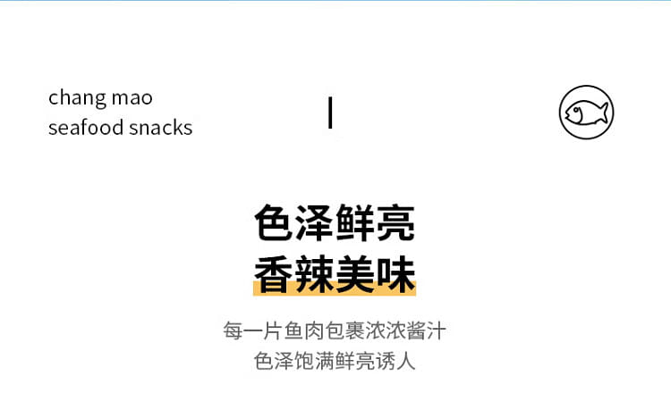 weee pdp description image 1003