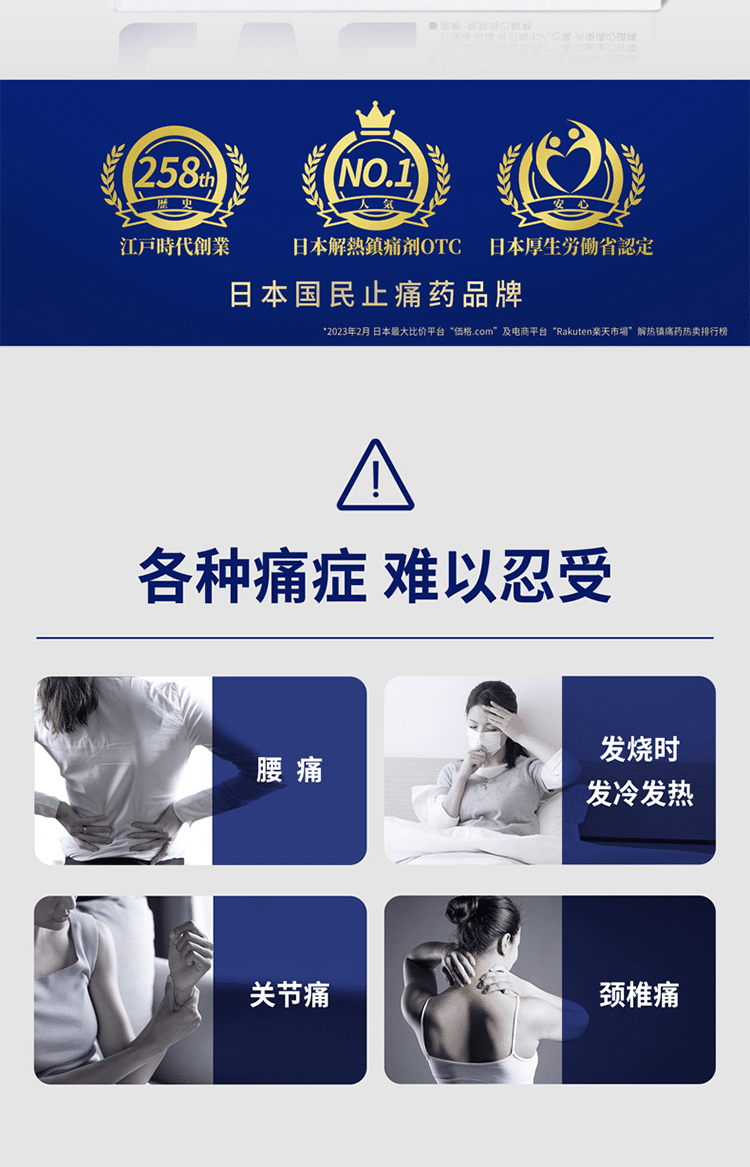 weee pdp description image 1258