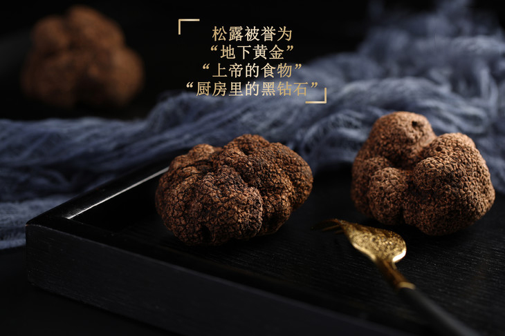 北美首款獨家【奢華黑松露火腿月餅禮盒】8枚 送禮佳選 附高級禮盒包裝