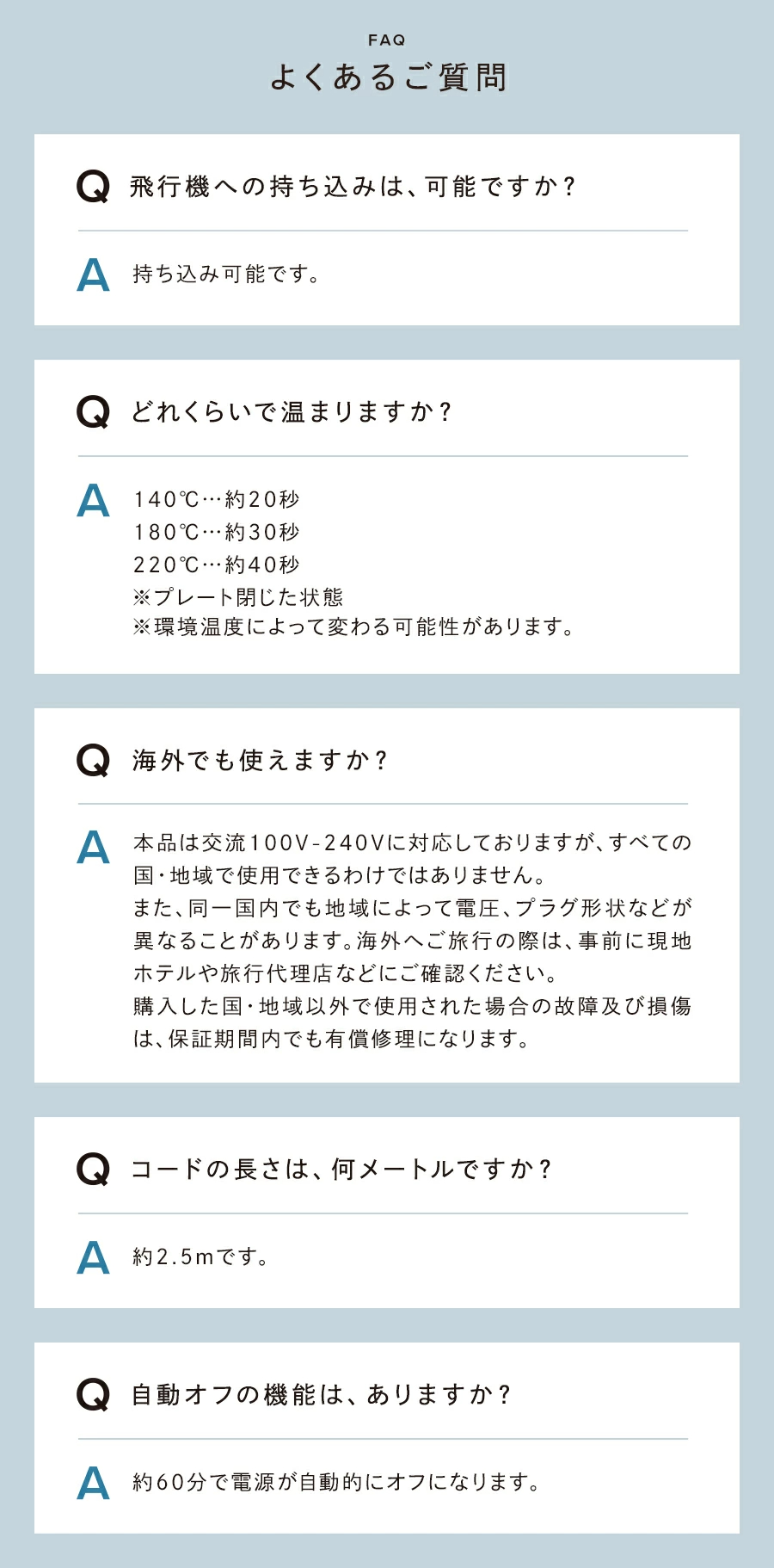 【日本直邮】 日本 REFA 负离子 直板夹 直发造型夹 直卷两用 象牙色 1件