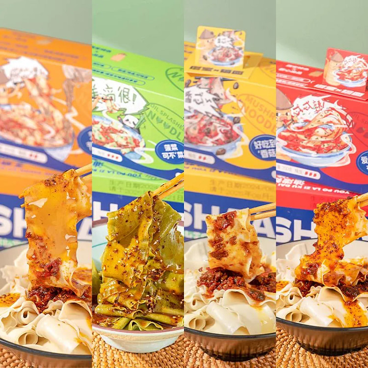 镐面宝塔长安芝麻酱香裤带面205g 205 克