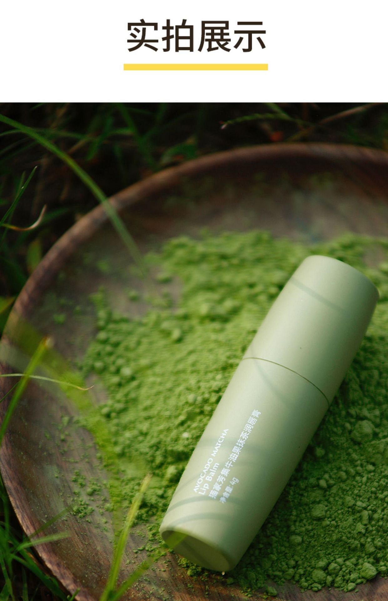 weee pdp description image 2557