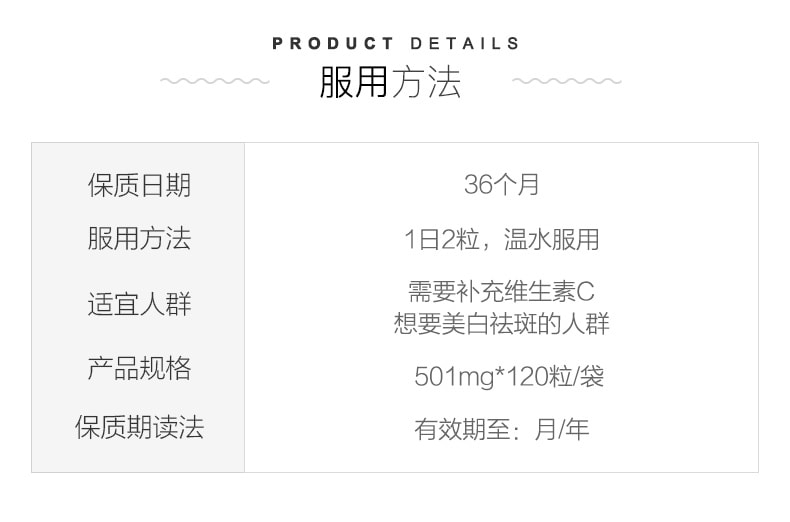 【日本直邮】 DHC 维生素C 120粒60日分 美白维他命VC片 促进胶原蛋白吸收 日本本土版