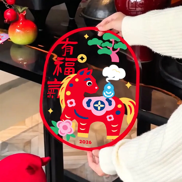 2026马年春节窗花静电玻璃贴 10张 1 份