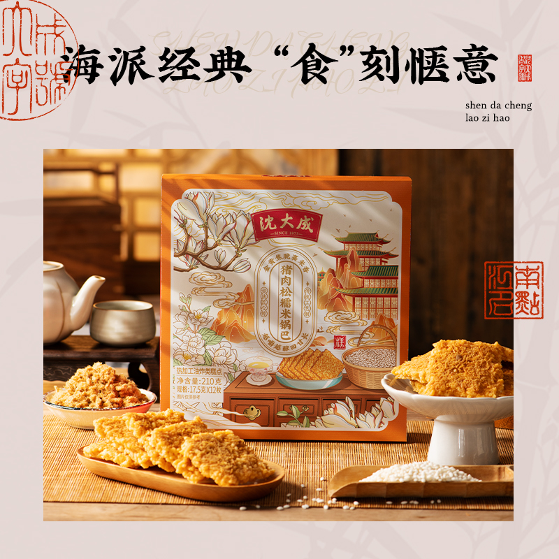 Baldeng Rice Get Shen Dacheng's various soft pine glutinous rice du 210 g Delivered ...