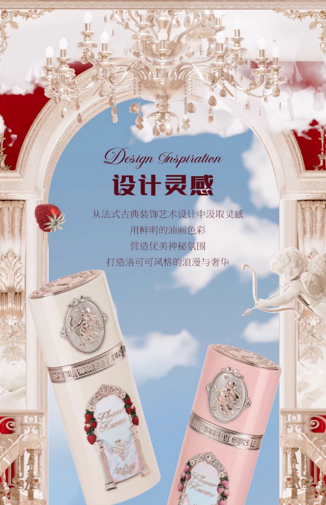 【花知晓X阿里北杯联名】 丘比特液体腮红 01霜降草莓 软萌牛奶粉调 水感奶霜 淡颜翻盘局 法式浪漫的神