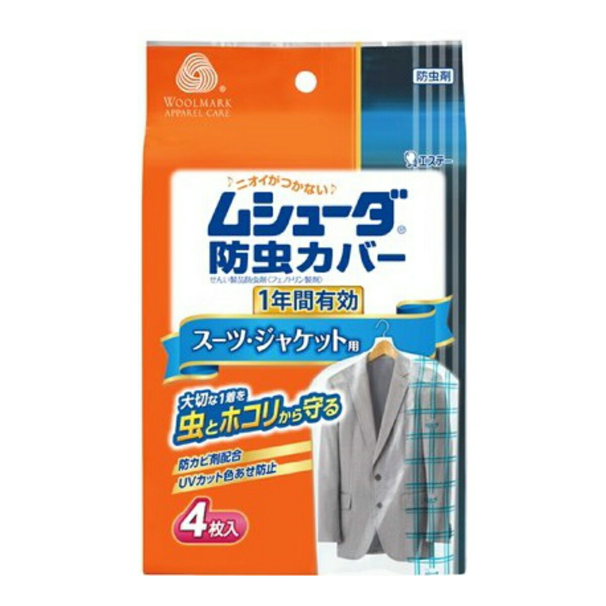 【令和・春の大開放セール】エステー ムシューダ 防蟲カバー スーツ・ジャケット用 1年防蟲4枚入 ( 4901070302390 )