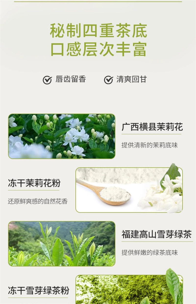 【中国直邮】姚小茶  茉莉绝弦牛乳茶伯牙0加糖袋装奶茶粉春日冲饮  5条/盒