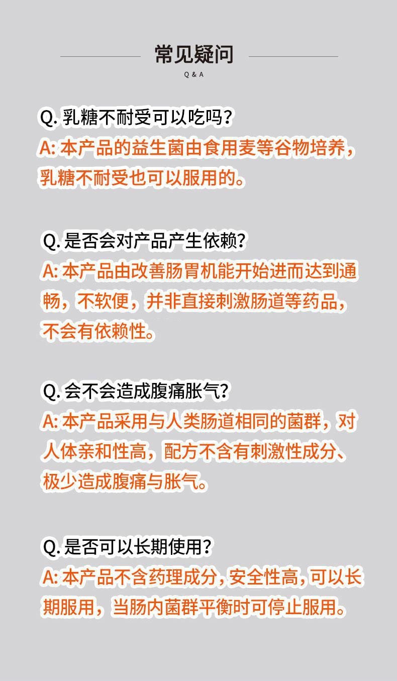【日本直邮】 若元 WAKAMOTO 健胃整肠 酵素益生菌片 1000粒