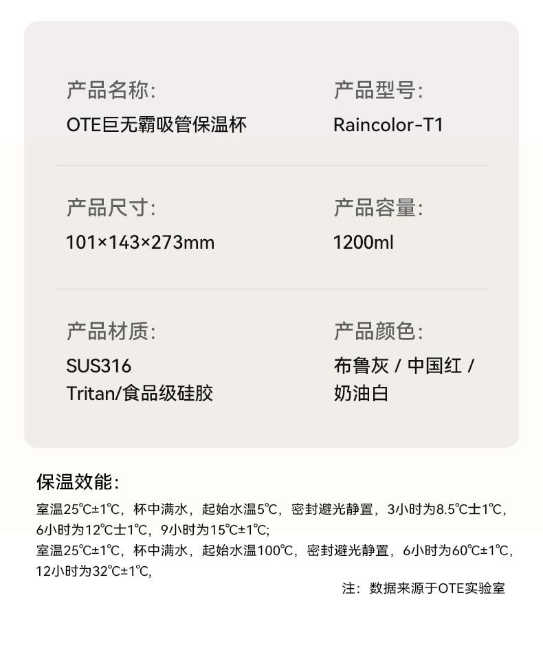 OTE 316不锈钢巨无霸保温杯 奶白色 - Weee!