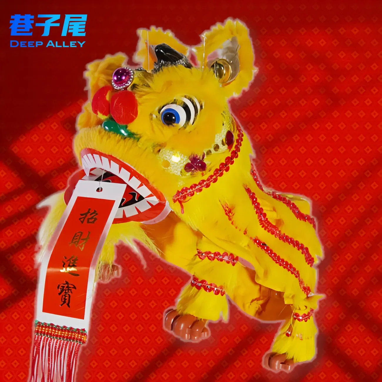 Lion Dance Marionette Toy (Yellow) 1 case