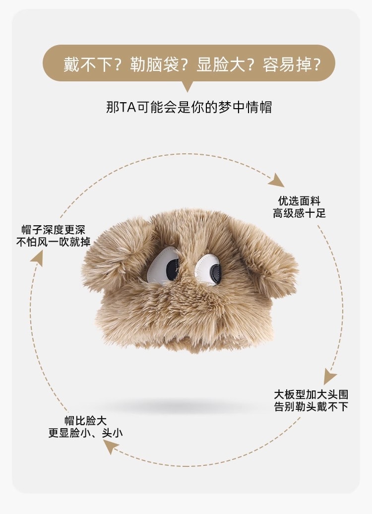 中国 FOXTAIL 毛绒卡通小狗搞怪帽子 秋冬女日系帽 可爱加厚保暖情侣/姐妹套头帽 雷锋帽 蓝色 1个 |*预计到达时间3-4周