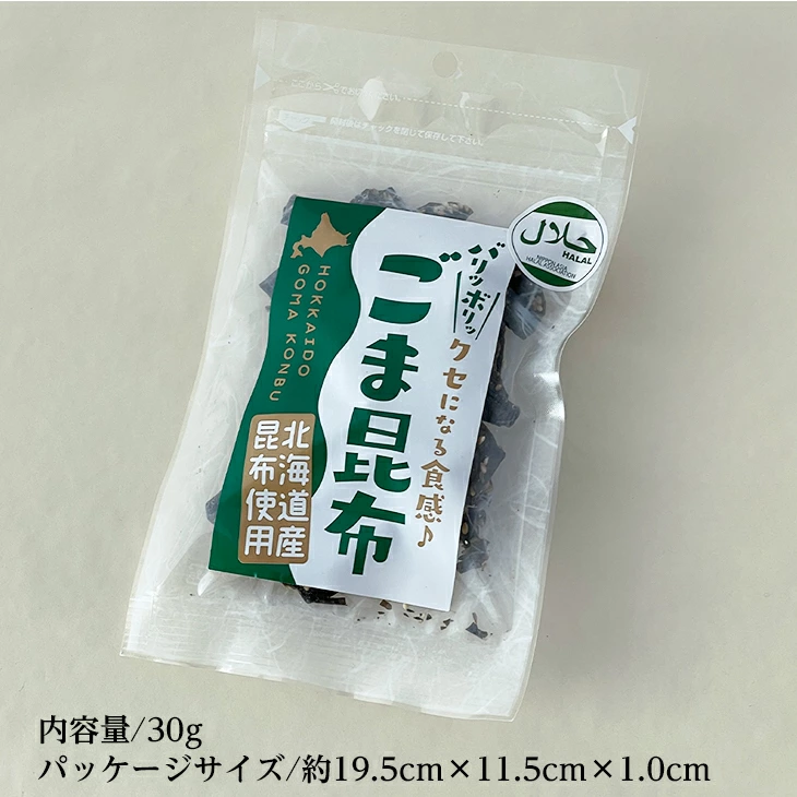 【日本直邮】日本 北海道土特产研究所 大橋水産芝麻昆布 零食 袋装30g