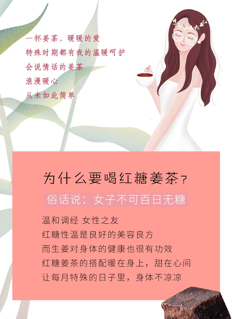 養生茶系列【補氣血宮寒】 紅糖薑茶 15茶包 150克 大姨媽調理胃寒體虛 那幾天最佳 快速袋泡茶