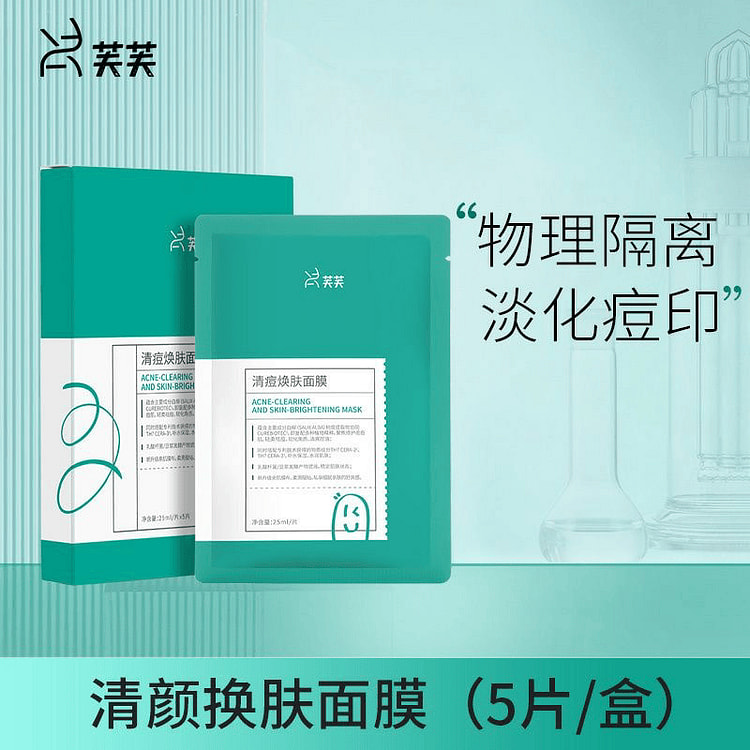 Green Fu Fu Mask 1 count