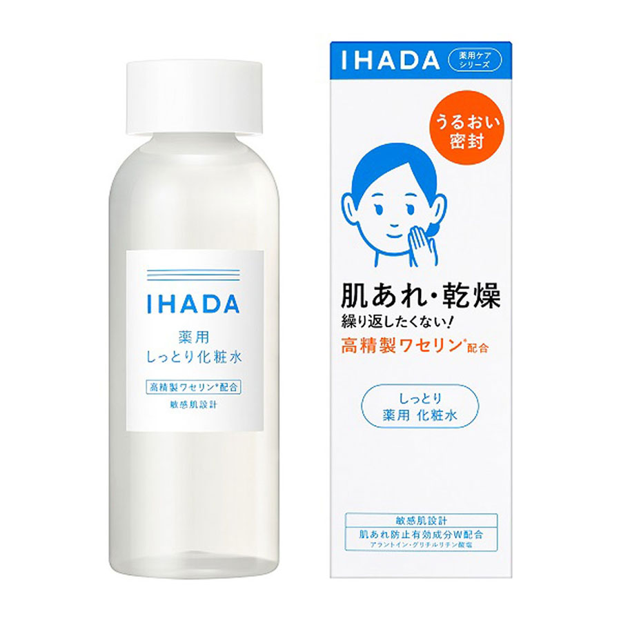 日本 SHISEIDO 資生堂 IHADA藥用妝水 敏感肌膚 預防肌膚粗糙 乾燥重複 180ml