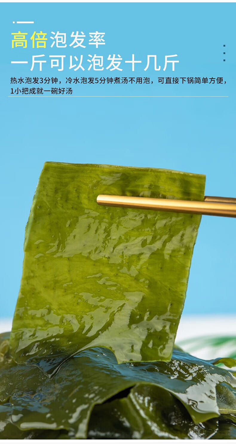 weee pdp description image 536