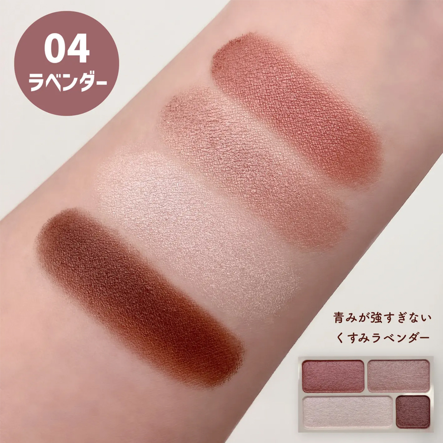 シャドウ4 SHADOW4 Eye Shadow 4-Color Type 04 Lavender 4.9g - Yami.com
