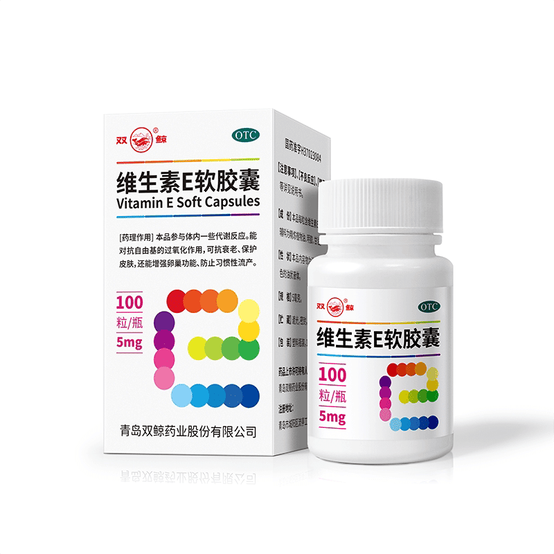 Vitamin E Softgels Anti-Aging 100pcs 1 each