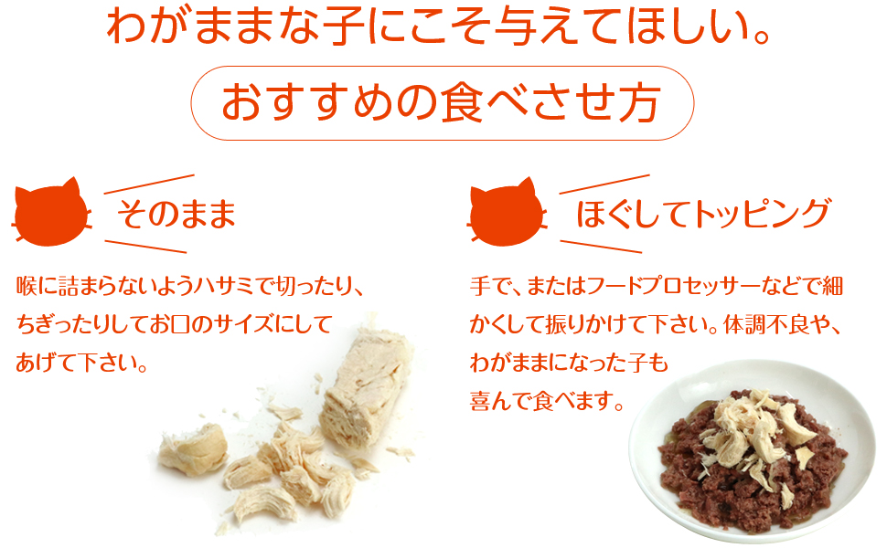ママクック　こだわりの材料を特殊製法で旨さを閉じ込めました。食いつきが違います! 人気No.1! わがままな子にこそ与えてください