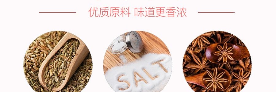 王守义 十三香 盒装 45g【炒菜拌馅调料煲汤五香粉】