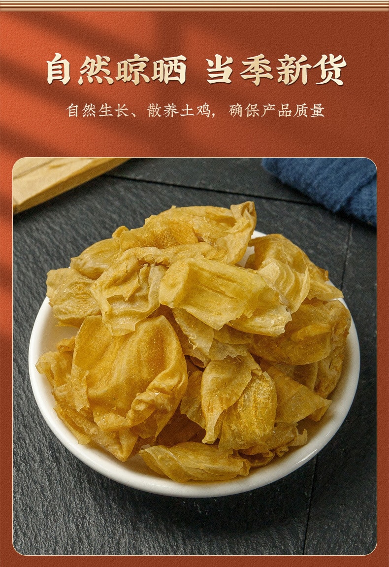 【中國直郵】南京同仁堂 雞內金 調理脾胃 促進腸胃消化吸收 40g/罐
