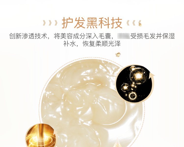 TSUBAKI 丝蓓绮||高级护发修护发膜||180g【新旧包装随机发货】