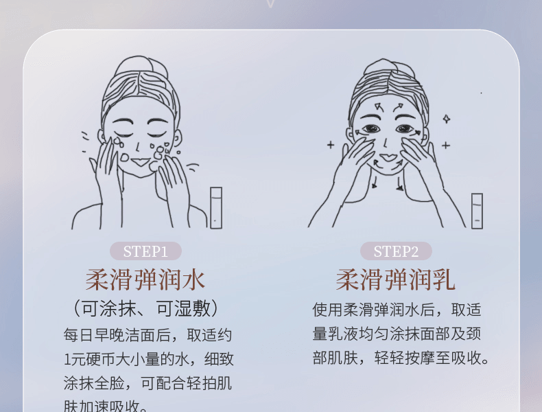 ELIXIR 怡丽丝尔||全新配方 优悦活颜柔滑弹润化妆水SP||滋润型II 170ml