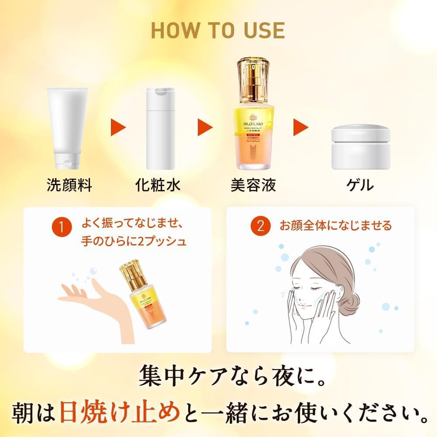 【日本直郵】 日本 DR.CI:LABO城野醫生 城野醫生 賦活緊緻 雙效精華液 提升緊緻 集中修護護理 26毫升