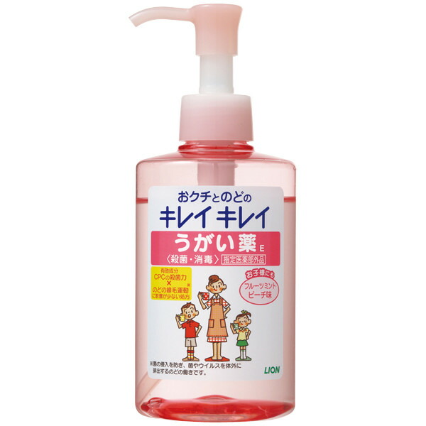 ライオンキレイキレイうがい薬フルーツミントピーチ味200ml