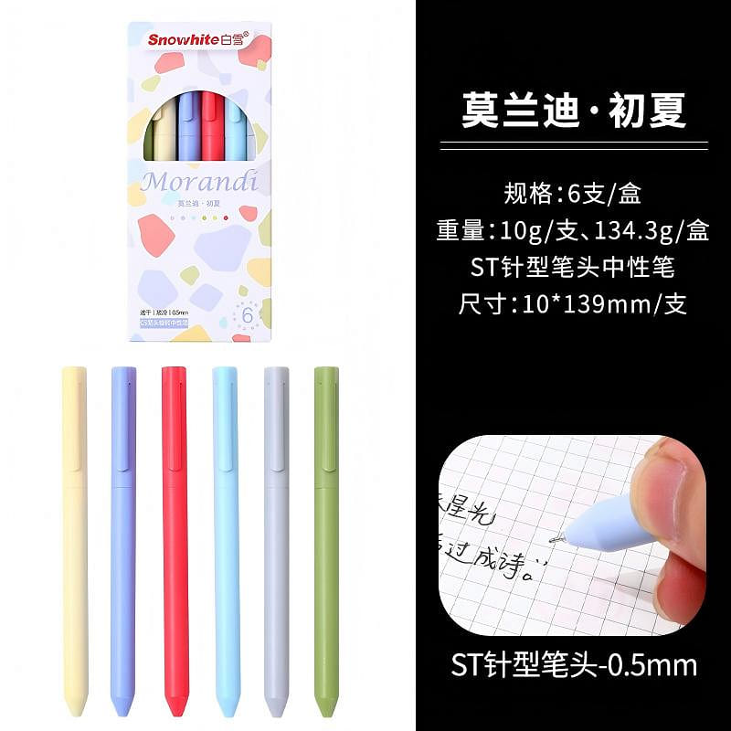 0.5mm 6-Color Quick-Dry Gel Pens – Morandi 1 each