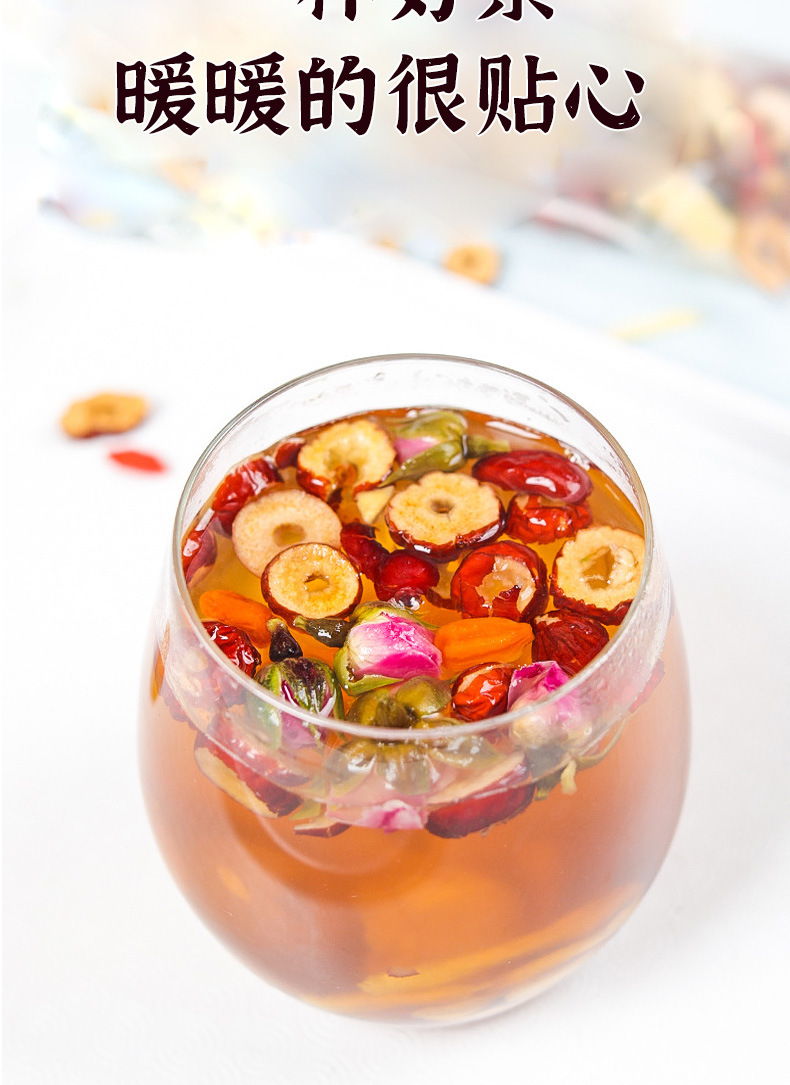 Get Brown sugar ginger jujube tea (15g * 10 packs) Delivered | Weee ...