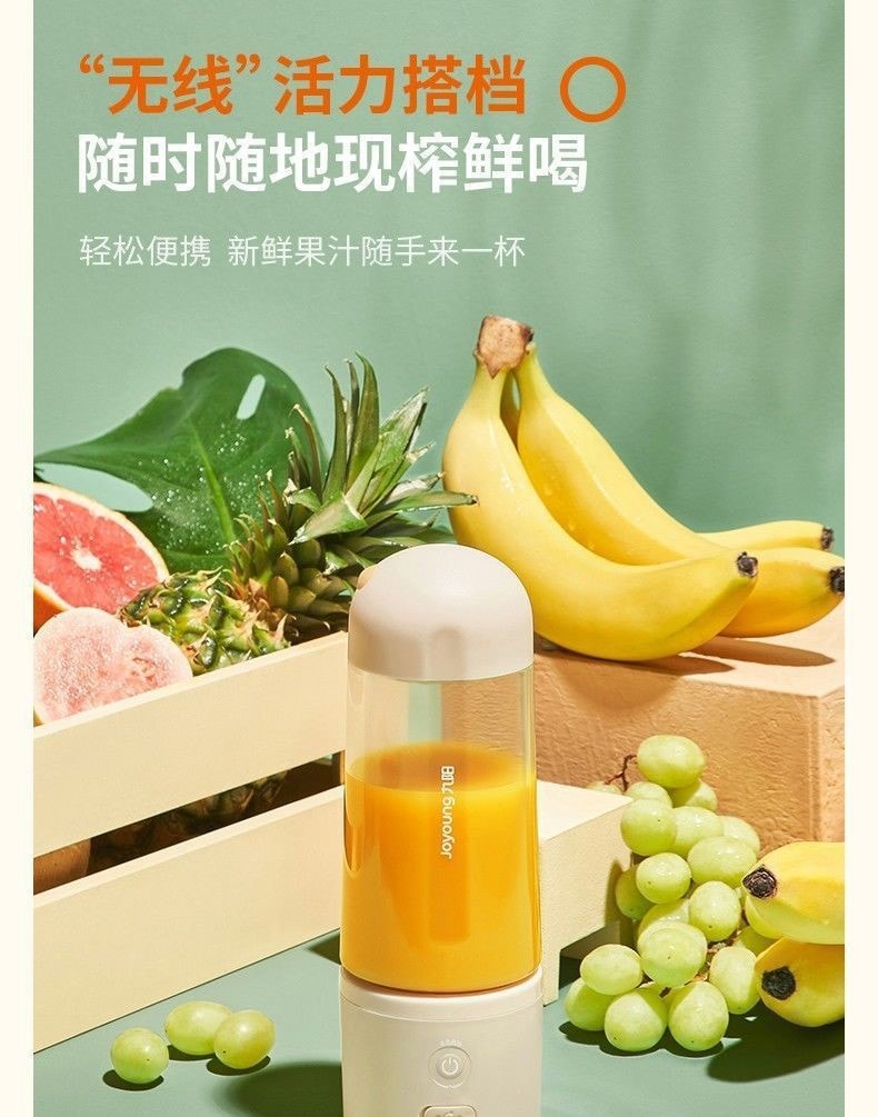 【中国直邮】Joyoung/九阳 榨汁机小型便携   绿色