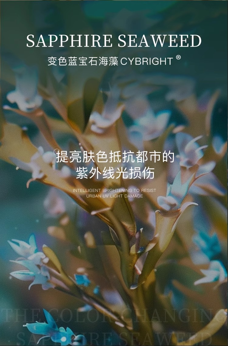 FLOWERWAY 【抖音韦雪爆款】水晶番茄面膜 5pcs