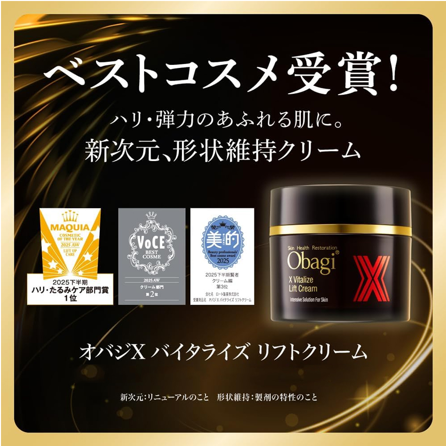 X Vitalize Lift Cream 50g - Yami