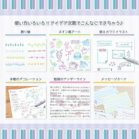 サンスター文具水性ペンツインク2色線ペン4本AセットS4540735