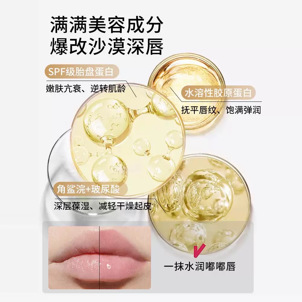 日本 SHISEIDO资生堂 资生堂 天然研究所PLIFT 唇部精华液*2支 淡唇纹修唇色 红6ml+蓝6ml 李佳琦推荐