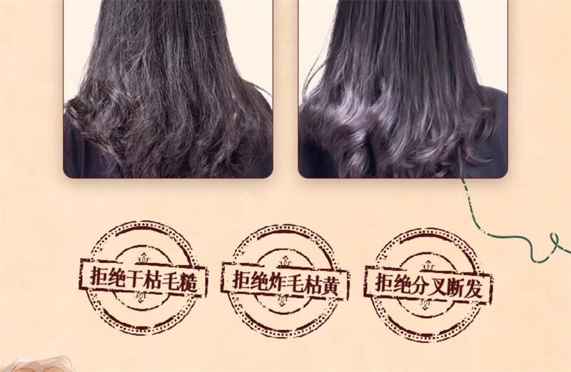 【中國直郵】 固然堂 護髮素 多肽角蛋白發膜 修護乾枯補水順滑柔順護髮素蛋白矯正 250g