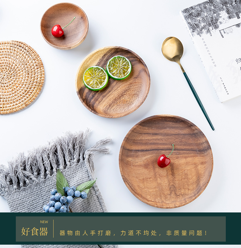  素觅 MUJI风【圆盘18cm】整木制手工打磨 相思木