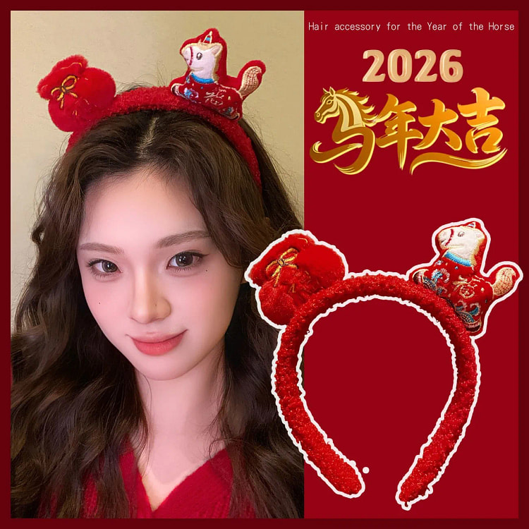 2026马年生肖发箍小马头箍发卡头饰 福袋小马 1 箱