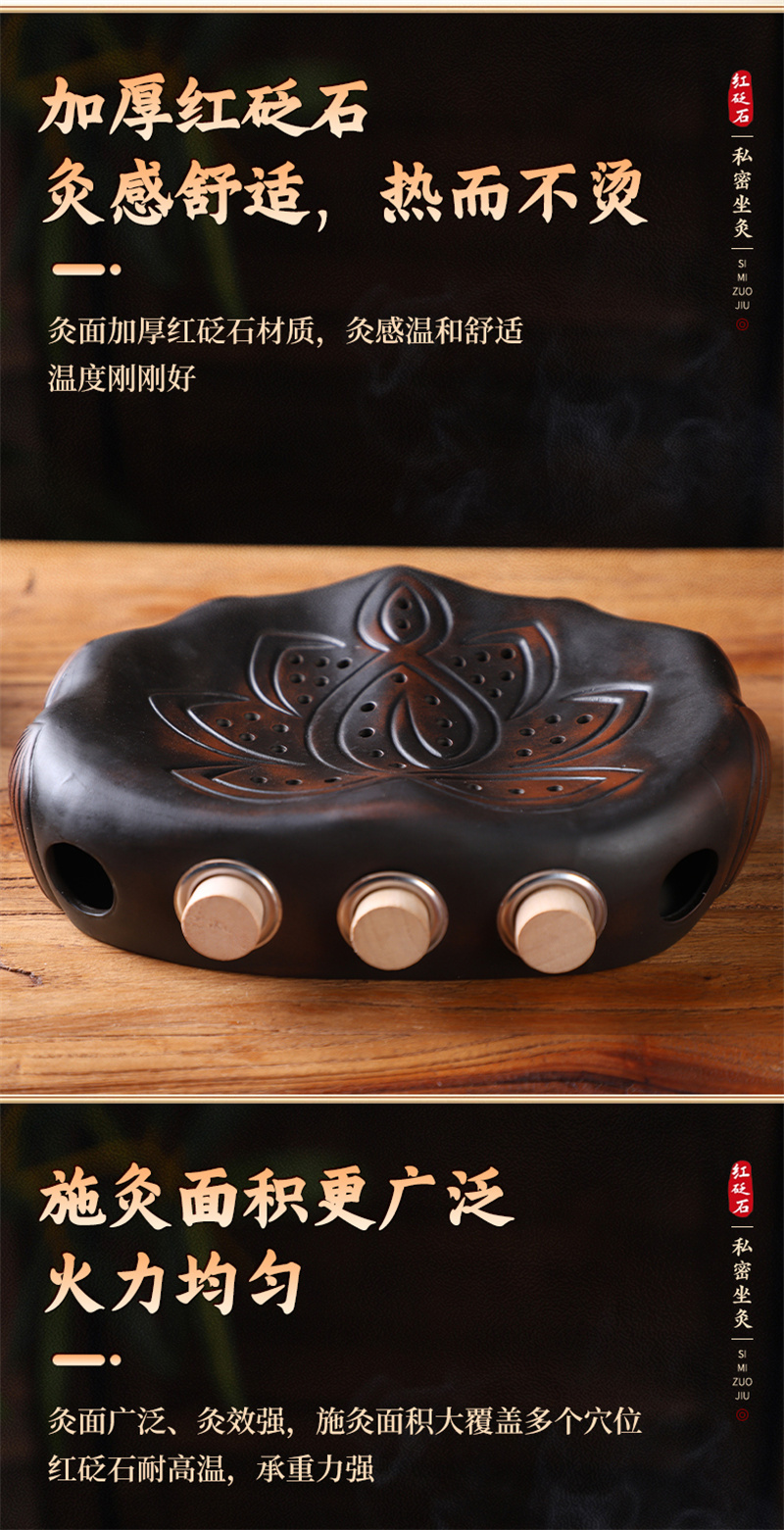 私密坐灸仪红砭石会阴灸家用温灸艾灸蒲团坐垫熏蒸仪- Weee!