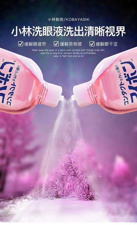 weee pdp description image 35