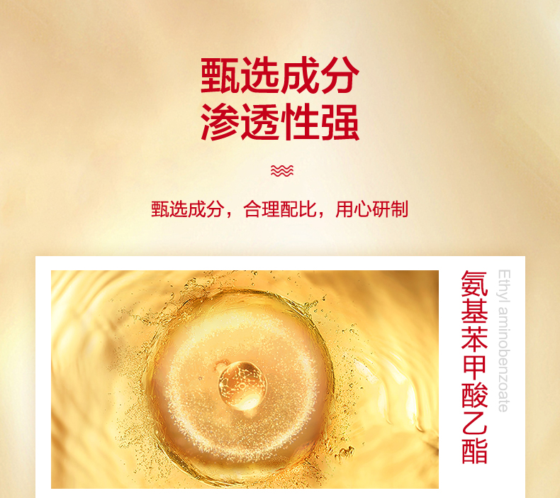 日本小林製藥KOBAYASHI 溼疹痱子止癢軟膏30g