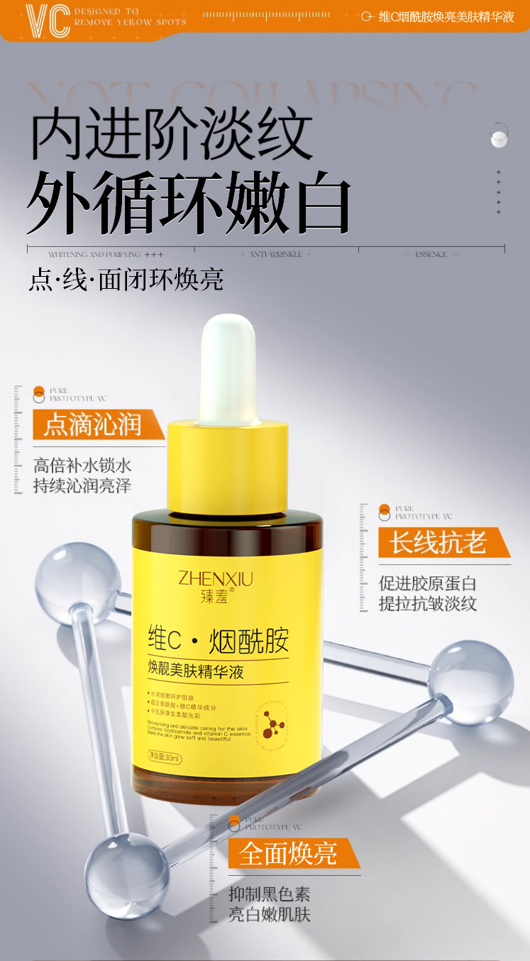 美容液 HAMM Zhenxiu VC Nicotinamide Essence Liquid 30ml/ 1 bottle - Weee!