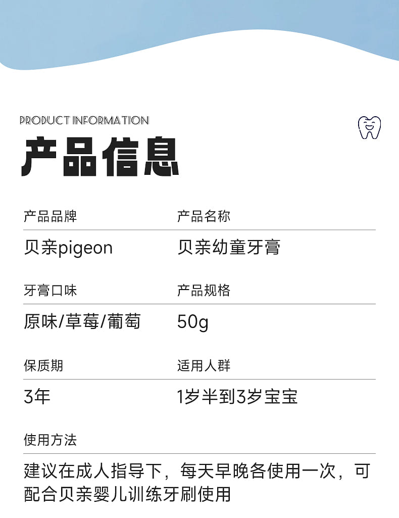 weee pdp description image 10172