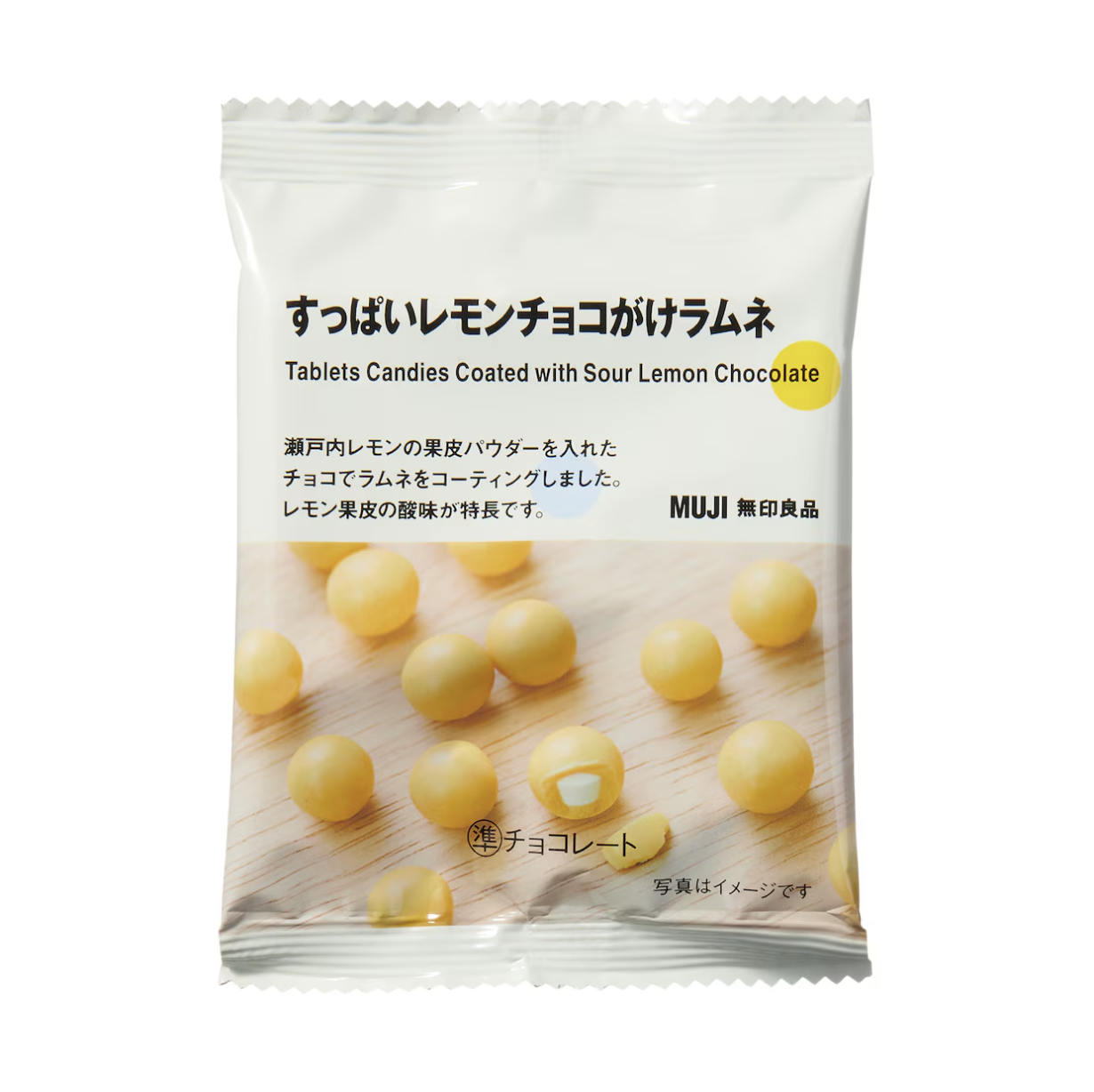 無印良品 すっぱいレモンチョコがけラムネ 27g - Weee!