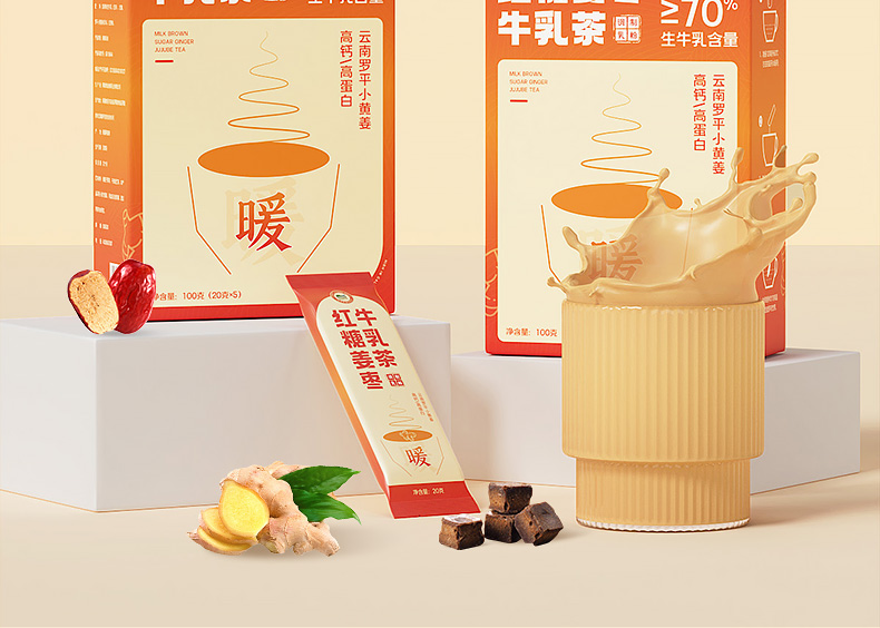【中国直邮】 哈纳斯乳业 新疆奶茶粉 阿勒泰鲜奶奶茶  红糖姜枣牛乳茶  100g【新疆特产】