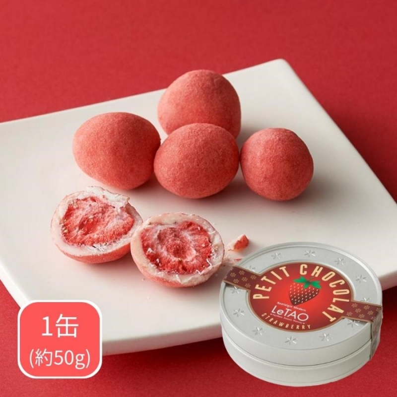 【ばら売り可】メロジョイ　小さなイタリア劇場　 醤油たこ ルタオ プチショコラ ストロベリー お菓子 50g 小樽 北海道 - Weee!